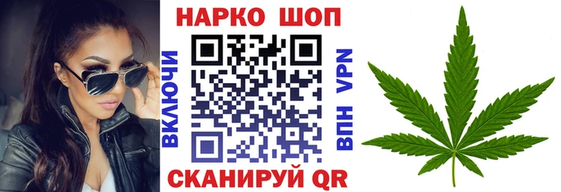 Как найти закладки Сурск ГАШИШ  A-PVP  Меф  кракен tor  Cocaine  Бошки Шишки 