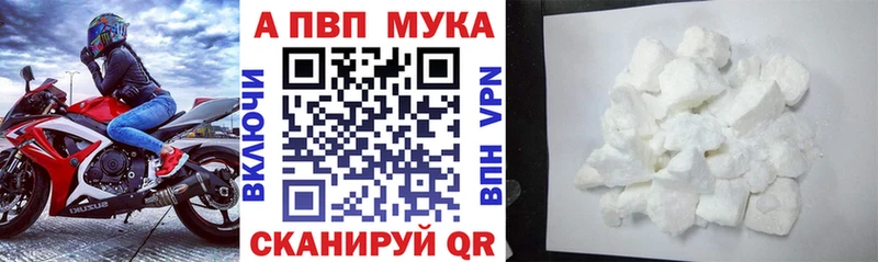 А ПВП крисы CK  Сурск 