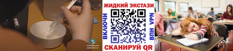 Бутират BDO  Сурск 