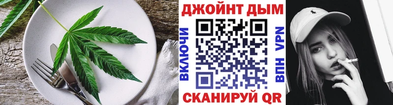 Еда ТГК марихуана  Сурск 