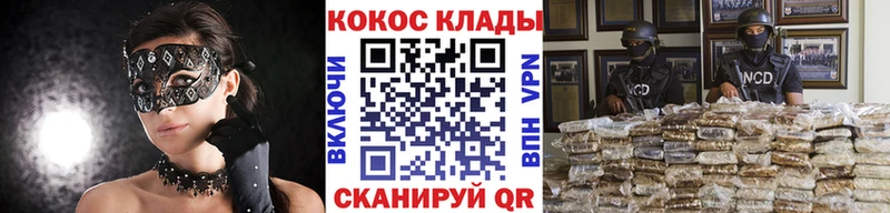 как найти закладки  Сурск  Cocaine 98% 