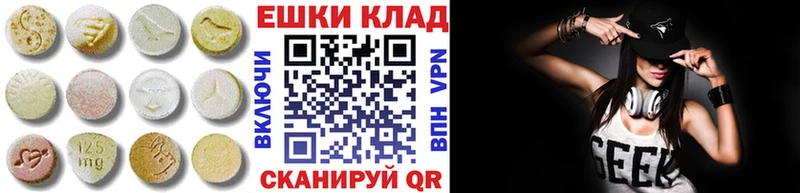 купить закладку  Сурск  ссылка на мегу как зайти  Экстази 300 mg 