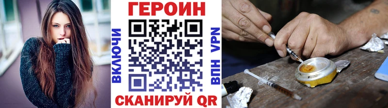 ГЕРОИН хмурый  хочу   Сурск 