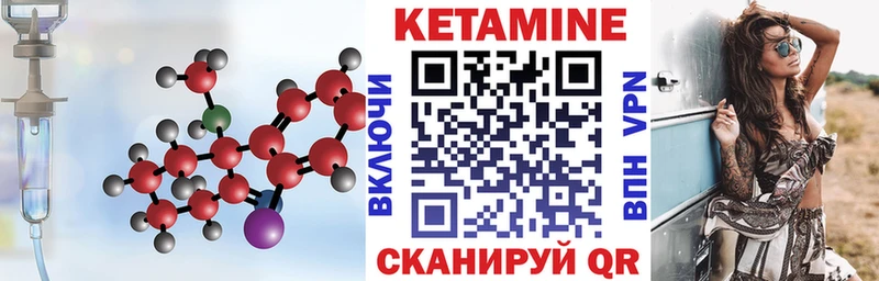 КЕТАМИН ketamine  hydra онион  Сурск 