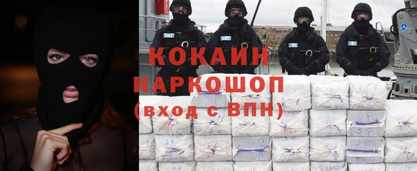мет Абинск