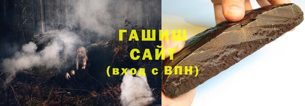 мет Абинск