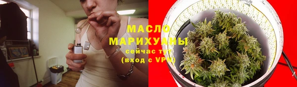 МДМА Абдулино