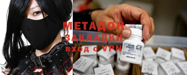мет Абинск
