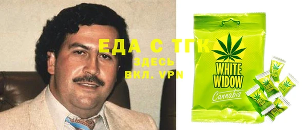 МДМА Абдулино