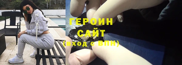 МДМА Абдулино