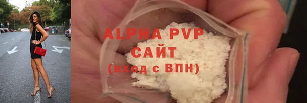 марки nbome Абаза