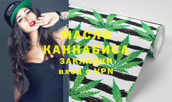 МДМА Абдулино