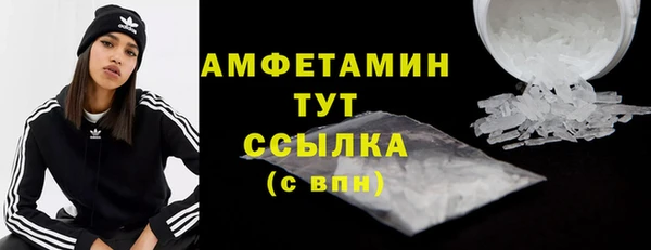 МДМА Абдулино