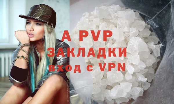 герыч Алексеевка