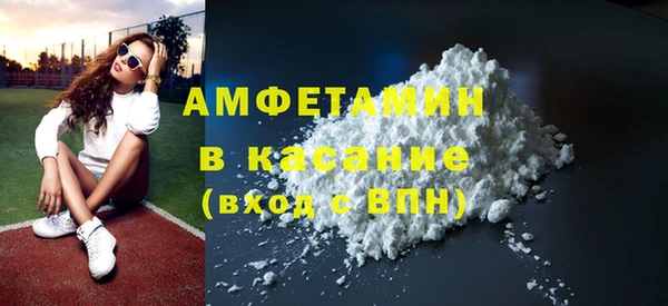 мет Абинск