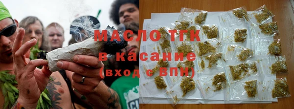 мет Абинск