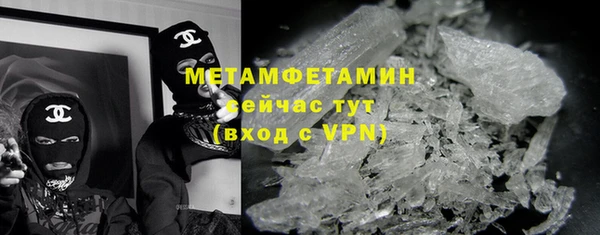 МДМА Абдулино