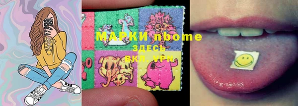 марки nbome Абаза