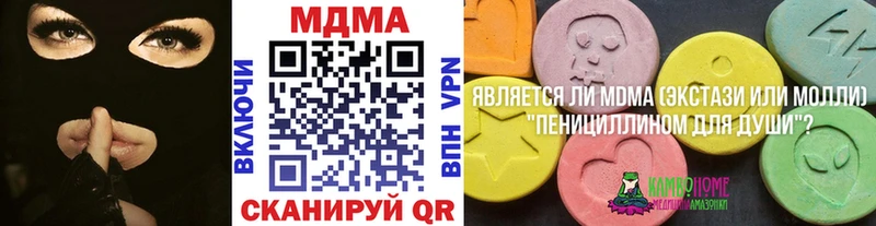 MDMA молли  где купить наркоту  Сурск 