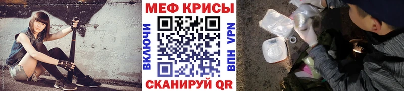 цены наркотик  Сурск  МЕФ мяу мяу 
