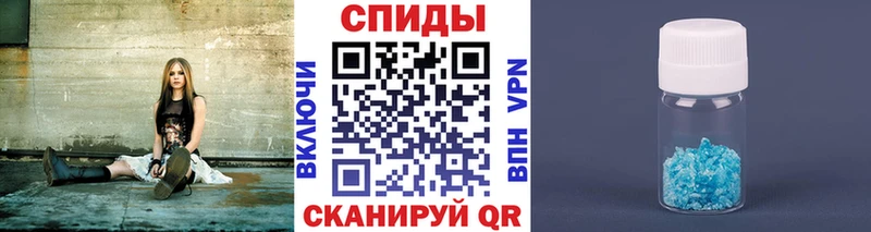 МЕТАМФЕТАМИН мет  Сурск 