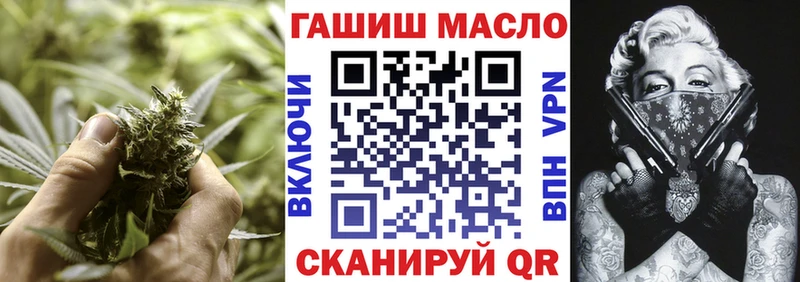 ТГК вейп  Сурск 