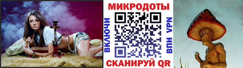 Галлюциногенные грибы ЛСД Сурск